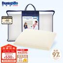 邓禄普（DUNLOP）青少年乳胶枕荷兰进口特拉雷Talalay天然乳胶枕物理发泡工艺