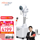庞伯特（pongbot）乒乓球发球机 家用成人全自动乒乓球训练器 发球器 HALO增强版