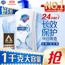 舒肤佳健康净护沐浴露纯白清香1kg  长效保护 洗澡沐浴乳液【京东金榜】