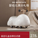 贝易BEIESTATE花生扭扭车1-3岁儿童玩具溜溜车宝宝周岁礼物滑滑车  云母白