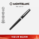 万宝龙MONTBLANC签字笔Pix系列114796/132494【中秋礼物】