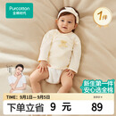 全棉时代婴儿衣服新生儿半背衣无骨纯棉宝宝和尚服针织护肚上衣四季长袖