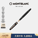 万宝龙MONTBLANC大班162镀玫瑰金色签字笔112672/132481中秋礼物
