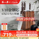 张小泉华曜67层大马士革钢家用刀具套装切菜刀砍骨刀水果刀小厨刀全钢剪刀 厨房刀具全套6件套