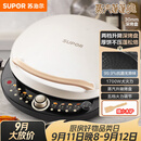 苏泊尔（SUPOR）电饼铛 电饼档 双面加热煎烤机烙饼锅早餐机 五档火力可调烤肉薄饼机升降烤盘 JD30AQ849