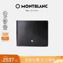 万宝龙MONTBLANC 大班系列黑色牛皮竖版12插袋钱包钱夹103384 中秋礼物