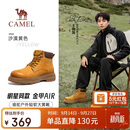 骆驼（CAMEL）王俊凯同款金甲AIR轻量大黄靴工装马丁靴男 G16W076021 沙漠黄 42