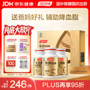 汤臣倍健鱼油大豆磷脂340粒装 中老年辅助降血脂鱼油omega3送长辈