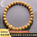 梵心阁【臻品系列】2026年新籽凤眼菩提手串男士文玩佛珠菩提送礼 【臻品26年新籽】小凤眼9.5+mm