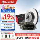 布雷博刹车片前片原厂品质MINI迷你宝马3系125218220225320325330425430
