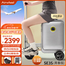 爱尔威（Airwheel）电动行李箱可骑行智能拉杆箱可坐可代步20英寸登机箱 青春版—银