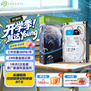 希捷（SEAGATE）监控硬盘 8TB 256MB SATA CMR垂直 机械硬盘 视频储存 数据恢复服务 希捷酷鹰 3.5英寸ST8000VX009