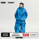 YAKKY PANG2627新款男女同款滑雪服星芒系列 黑桃限定款云镜蓝20K防水透气 黑桃限定款星芒-云镜蓝（套装） S  /0码