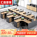 汇鑫亚美屏风工位职员桌隔断卡位电脑桌办公家具财务办公桌椅组合28