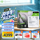 希捷（SEAGATE）20TB 电脑大容量氦气硬盘 台式机7200转 512MB 机械硬盘 SATA 希捷酷鱼系列 3.5英寸 ST20000DM001