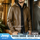 JEEP SPIRIT真皮皮衣男连帽休闲皮夹克高档头层鹿皮修身简约春秋薄款外套 褐色 M (165) (适合100-115斤)