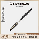 万宝龙MONTBLANC大班146镀金色色钢笔F尖13660/132459教师节礼物