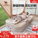 骆驼（CAMEL）自动充气床垫内置泵加高充气床露营睡垫打地铺174BJ37702B