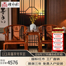 檀永林 红木家具非洲花梨（学名：刺猬紫檀）皇宫椅子三件套 实木沙I发圈椅组合太师椅 椅子配套坐垫(需配椅子下单)