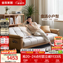 全友家居 现代简约布艺沙发床一体两用小户型直排折叠沙发床客厅家用