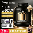 健乐多【官方正品】汤臣倍健分离乳清进口高蛋白粉增肌粉4磅香草味