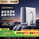 史密斯（A.O.SMITH）佳尼特【26年新品】蓝鲸1000G家用净水器厨房专用台下净水机直饮一体机8年RO膜 CR2500AE3