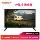 房车专用12V24V智能网络蓝牙车载电视 19英寸车载标准版 12V/24V