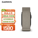 佳明（GARMIN）CIRQA智能无屏健康管理手环心率带睡眠智能运动手环 柔雾灰(S-M)