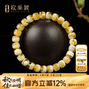 欧采妮（OUCERNY）蜜蜡手串【珍藏金漆瓷白拉丝妖花】天然原石琥珀金白老型手链孤品