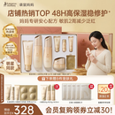 袋鼠妈妈专用护肤品备孕妇女小麦补水保湿洁水乳霜送老婆妈妈中秋护肤礼盒