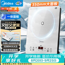 美的（Midea）家用电磁炉电陶炉电池炉2200W大功率猛火新型电磁灶一体微晶面板爆炒炒菜智能定时火锅炉MC-E22B60