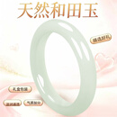 陛玉【全网热销5w+】和田玉手镯女款青白玉镯子附鉴定证书