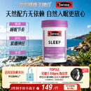 Swisse斯维诗 睡眠片 缬草片不含褪黑素退黑素 舒压放松情绪100片/瓶