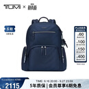 途明（TUMI）Vista女士双肩包时尚通勤轻便电脑包百搭公文包