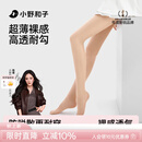 小野和子丝袜女春夏薄款耐勾丝自然裸感美肤袜光腿神器连裤袜 0D亚洲肤