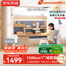 京东京造晨光桌全光谱大路灯儿童学习桌书桌椅套装专用3-18岁写字桌1.2m蓝