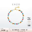 ENZO 18K金落日橘子海多彩宝石钻石叠戴手链 EZV8790  礼物 链长15cm