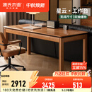 源氏木语实木书桌书房家用大板桌办公桌樱桃木带抽大工作台桌子 【2】1.8米书桌(1800*800*750mm)