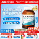 澳佳宝（Blackmores）原味深海鱼油omega-3软胶囊含epadha澳洲中秋礼物400粒