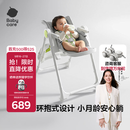 babycare宝宝餐椅6个月以上吃饭可折叠儿童座椅可移动婴儿成长椅 贝壳白