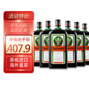 野格（Jagerneister）非56版 鹿角利口酒调和酒力娇酒调制配制酒德国原瓶进口 中秋送礼 野格非56版6瓶装 700ml