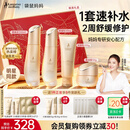 袋鼠妈妈专用护肤品备孕妇女小麦补水保湿修护洁水乳霜送老婆妈妈护肤礼盒
