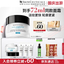 修丽可AGE面霜48ml 护肤品玻色因抗糖抗皱抗老紧致生日礼物送女友