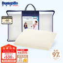 邓禄普（Dunlopillo）青少年乳胶枕荷兰进口特拉雷Talalay天然乳胶枕物理发泡工艺