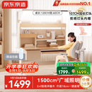 京东京造晨光桌全光谱大路灯儿童学习桌书桌椅套装专用3-18岁写字桌1.2m粉