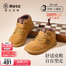 泰兰尼斯meta秋季新款儿童靴子复古男童马丁靴软底轻便皮靴童靴 沙黄 28 内长18cm 适合脚长17cm