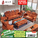 敬义堂敬义堂红木家具非洲花梨（学名：刺猬紫檀）沙发 中式实木大户型客厅雕花沙发组合象头大奔沙发 象头大奔如意沙发 中奔：（1+2+3+茶几+角几*2）