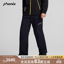 phenix菲尼克斯 国家队25-26年雪季新款男子单双板滑雪裤加厚保暖工装裤 暗黑色 M