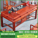 一善一品 红木家具非洲花梨(学名：刺猬紫檀)实木家具新中式茶桌椅组合功夫泡茶台茶艺桌 1.58米茶桌+1大官帽+4客椅