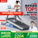 麦瑞克（MERACH）小白犀Ultra跑步机家庭用爬坡全折叠静音护膝走步健身房器材 新升级Ultra/太极超临界缓震